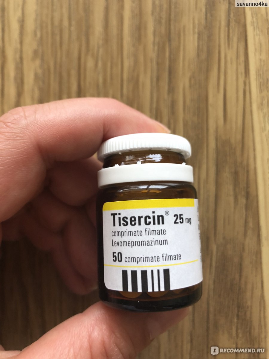 Тизерцин Отзывы Пациентов – Telegraph