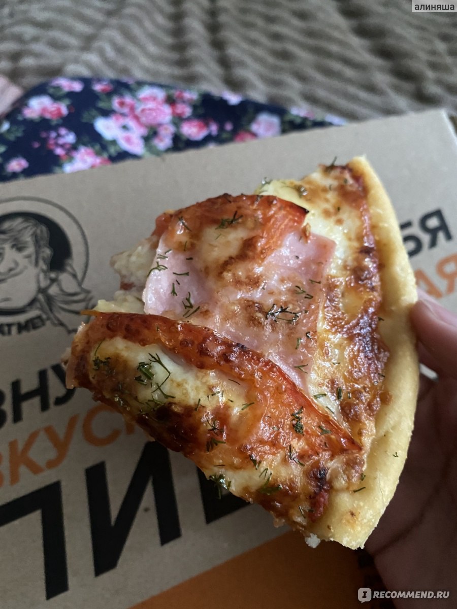 Pizzaman, Пермь - «Чтоб в буфете не толпиться, Пиццевоз развозит пиццу. К  нам приехал пиццевоз, Пиццу свежую привёз!» | отзывы