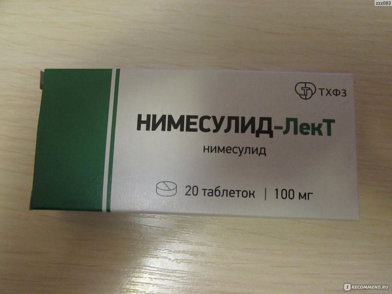 Нимесулид лект 100 мг