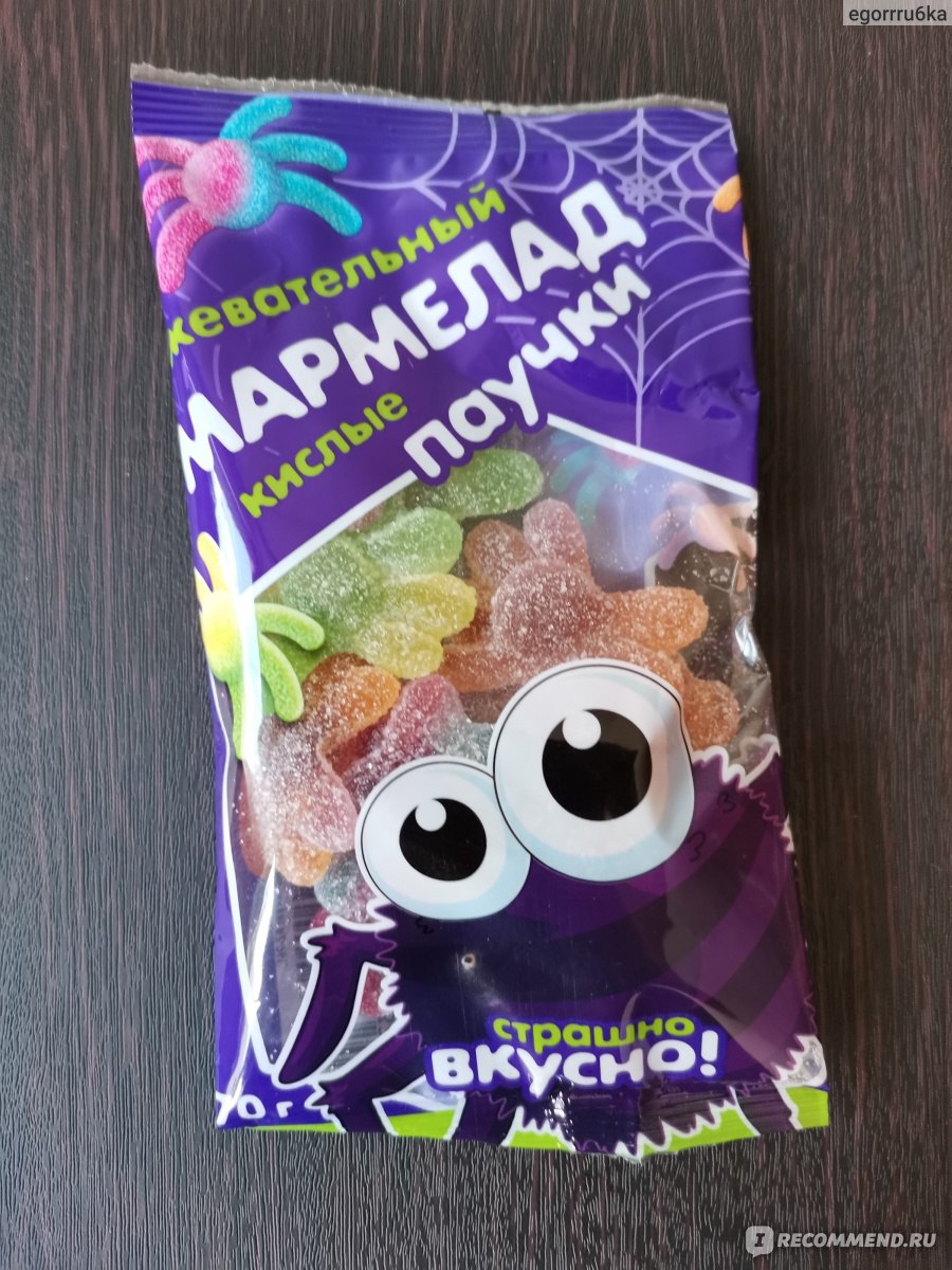 Жевательный мармелад AMOS FOOD 