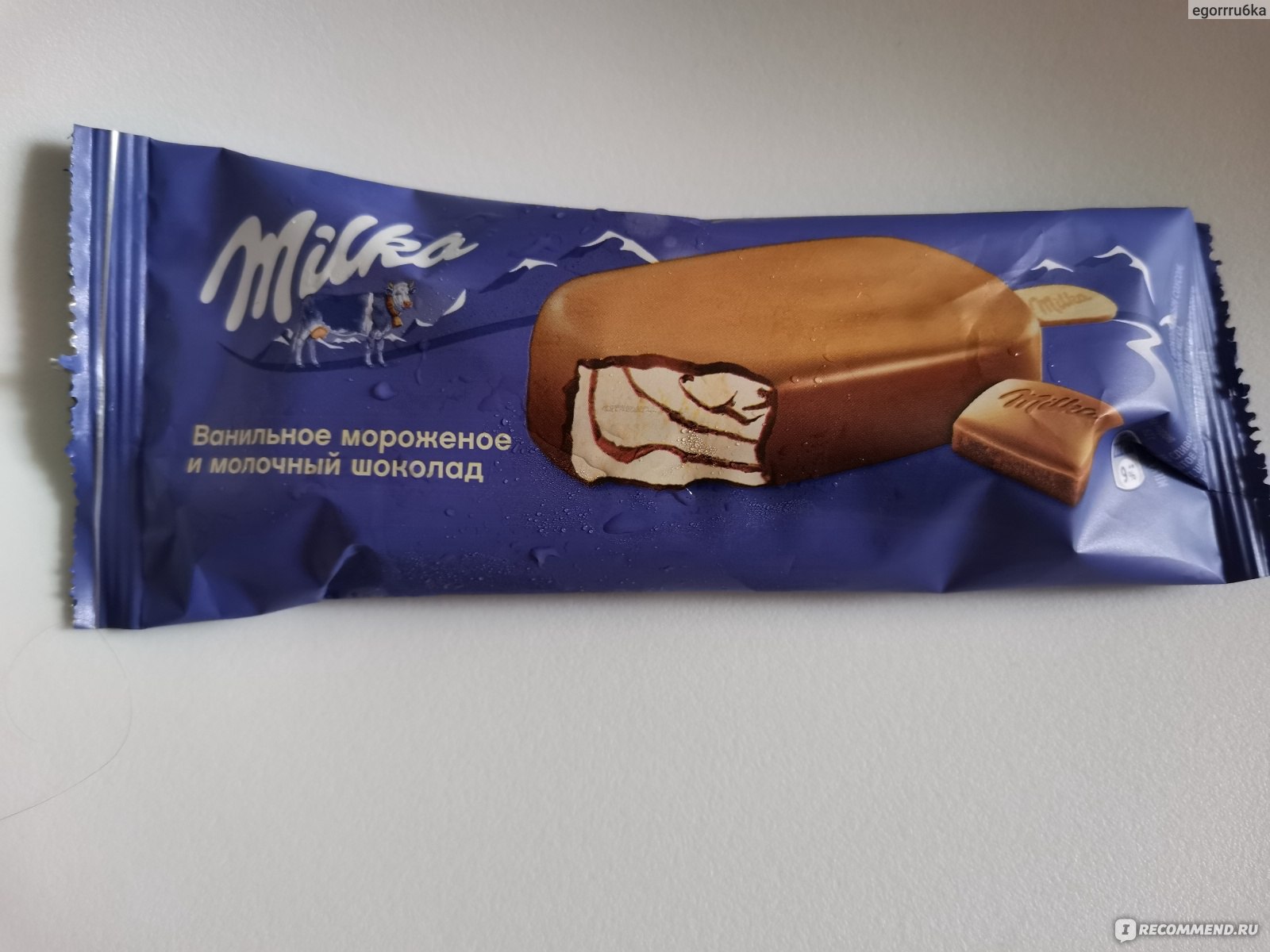 Милком мороженое цена. Мороженое Милка. Milka мороженое. Эскимо Милка. Мороженое Милка состав.