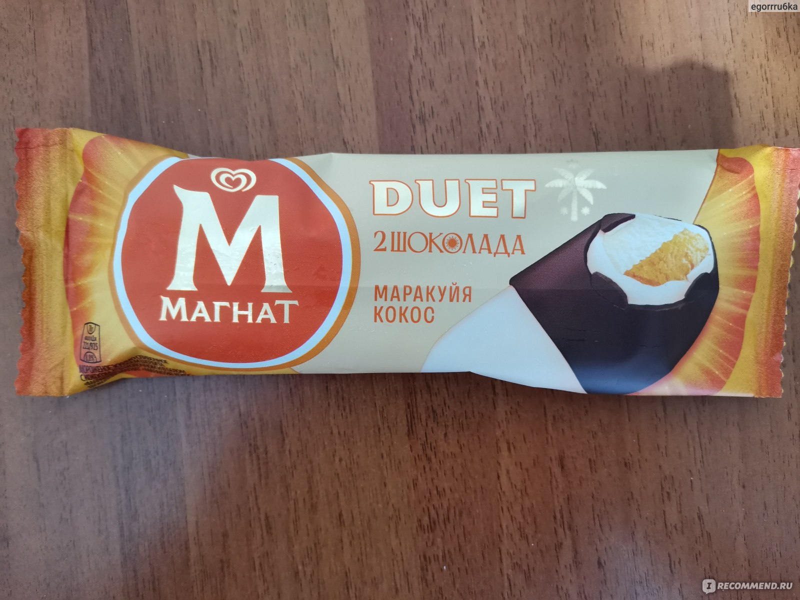 Мороженое Magnum и Магнат