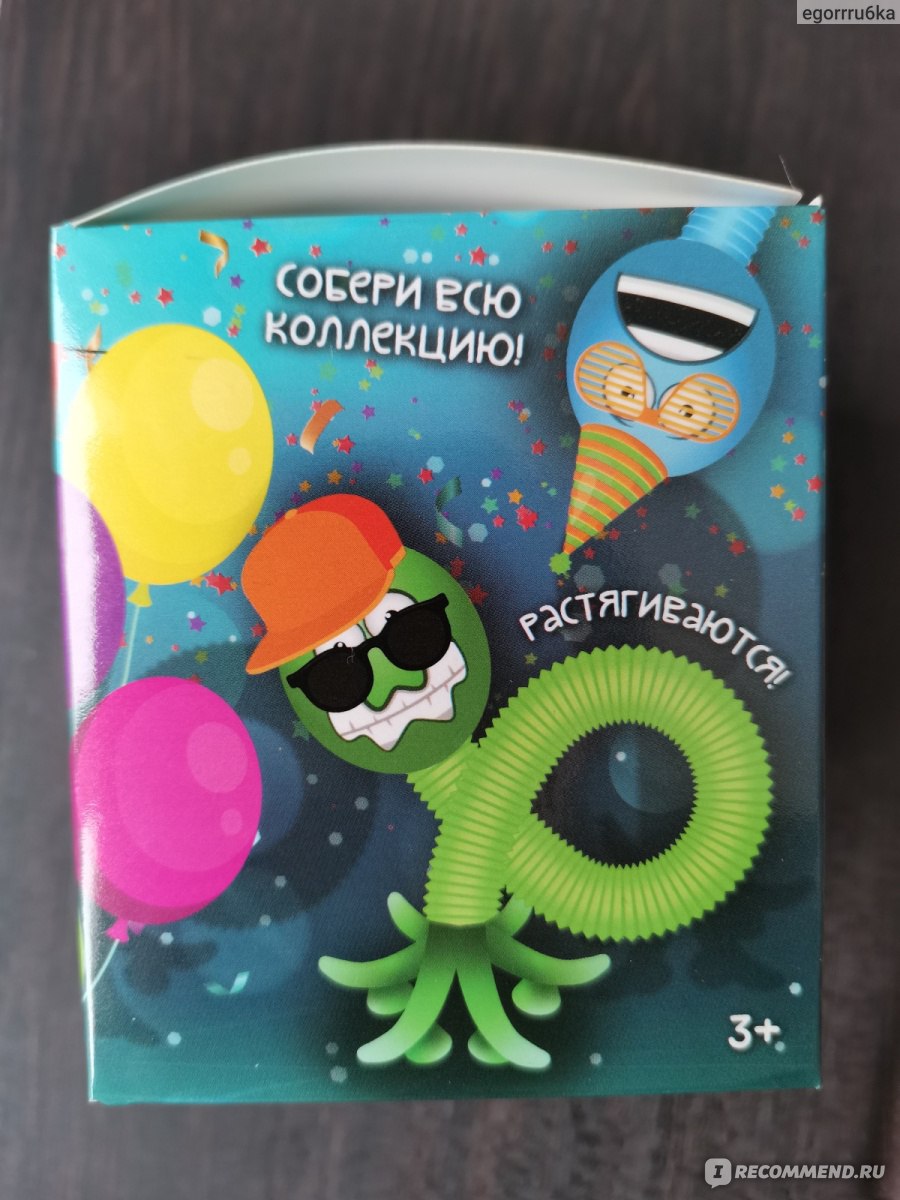 Игрушка с подсветкой 