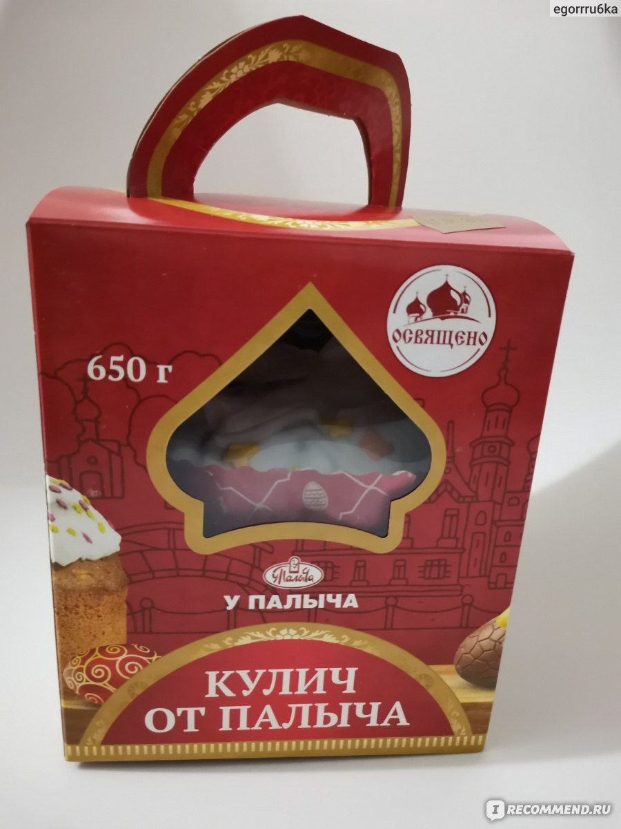 Коробочки для куличей