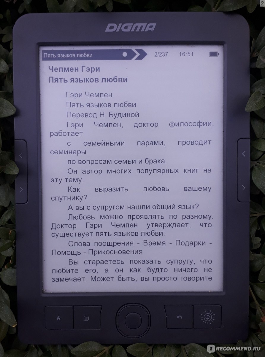 как описать чувство любви в фанфике фото 31