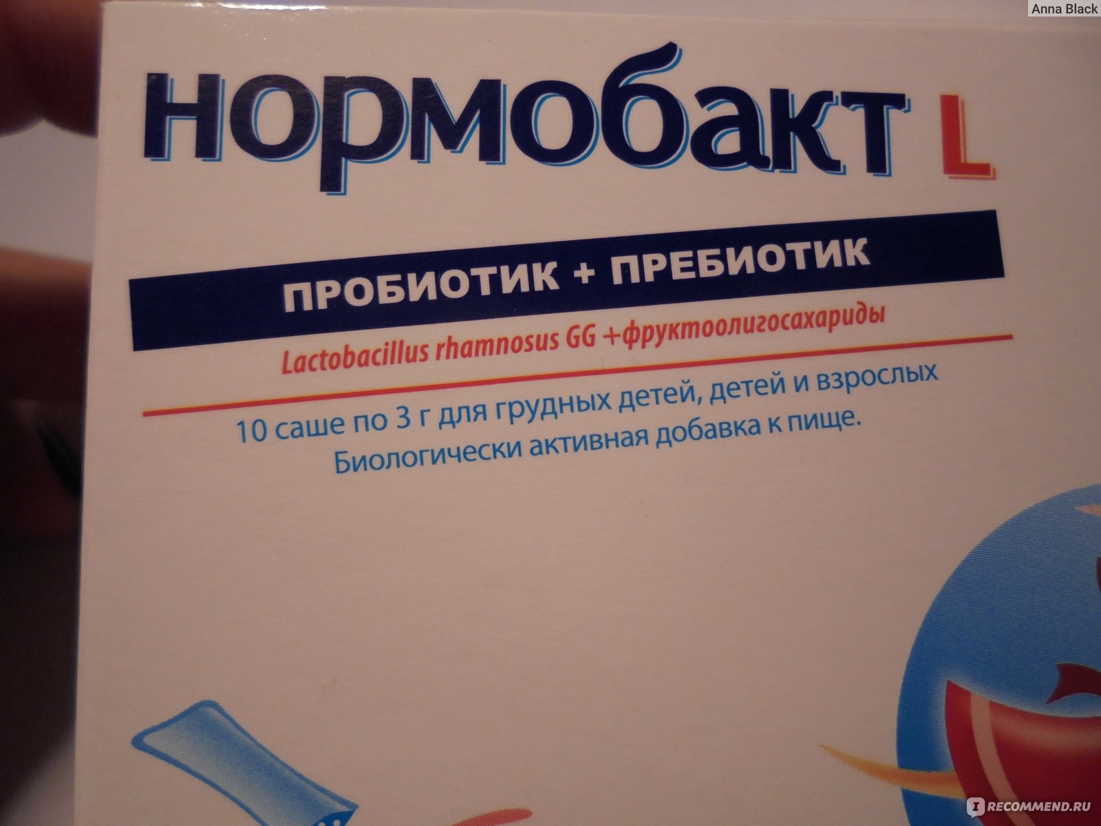 Что нужно пить после антибиотиков. Пребиотики после антибиотиков. Пробиотик после антибиотика. Антибиотики пробиотики и пребиотики. Пребиотики и пробиотики при приеме антибиотиков.