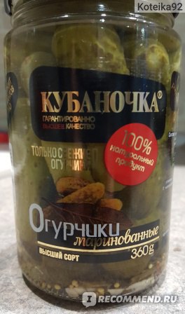 Рецепт огурцов кубаночка