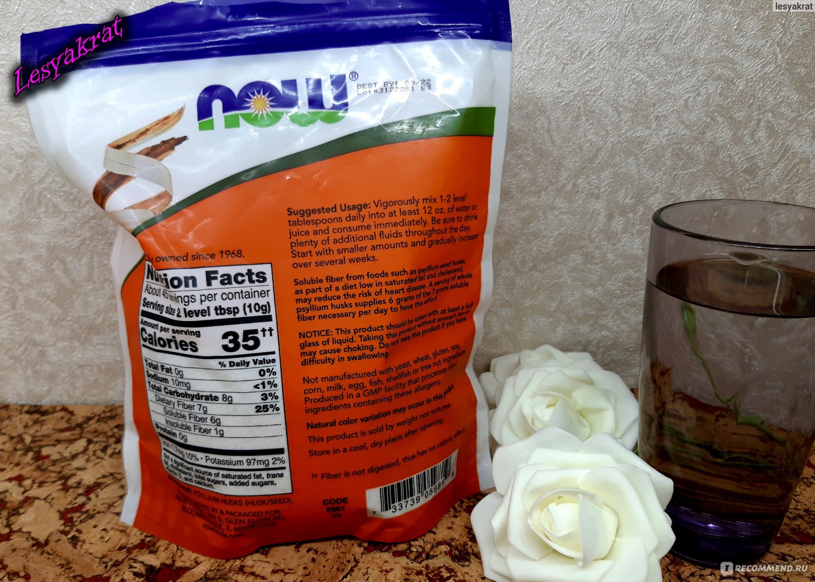 БАД Now Foods Whole Psyllium Husk или шелуха оболочек семян подорожника фото