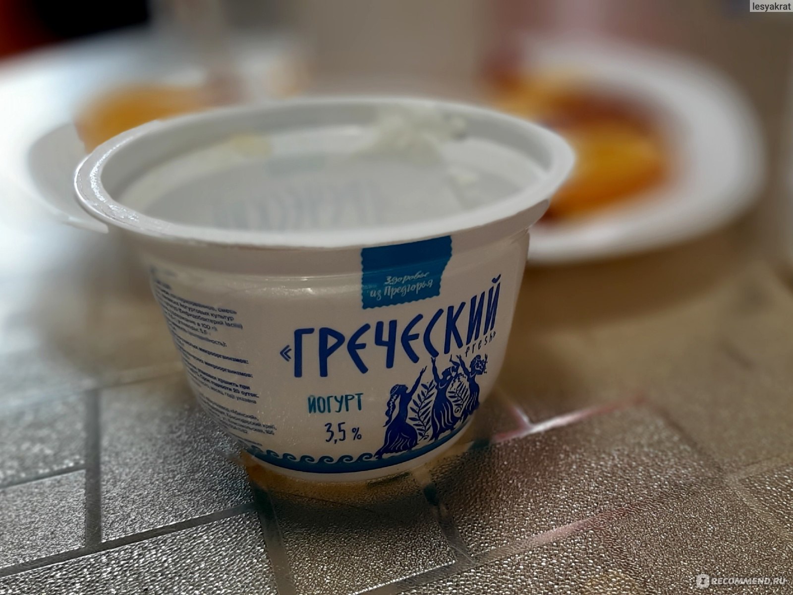 Йогурт греческий Здоровье из предгорья Fresh 3,5% - «Использую в качестве  закваски для приготовления нежнейшего домашнего йогурта » | отзывы