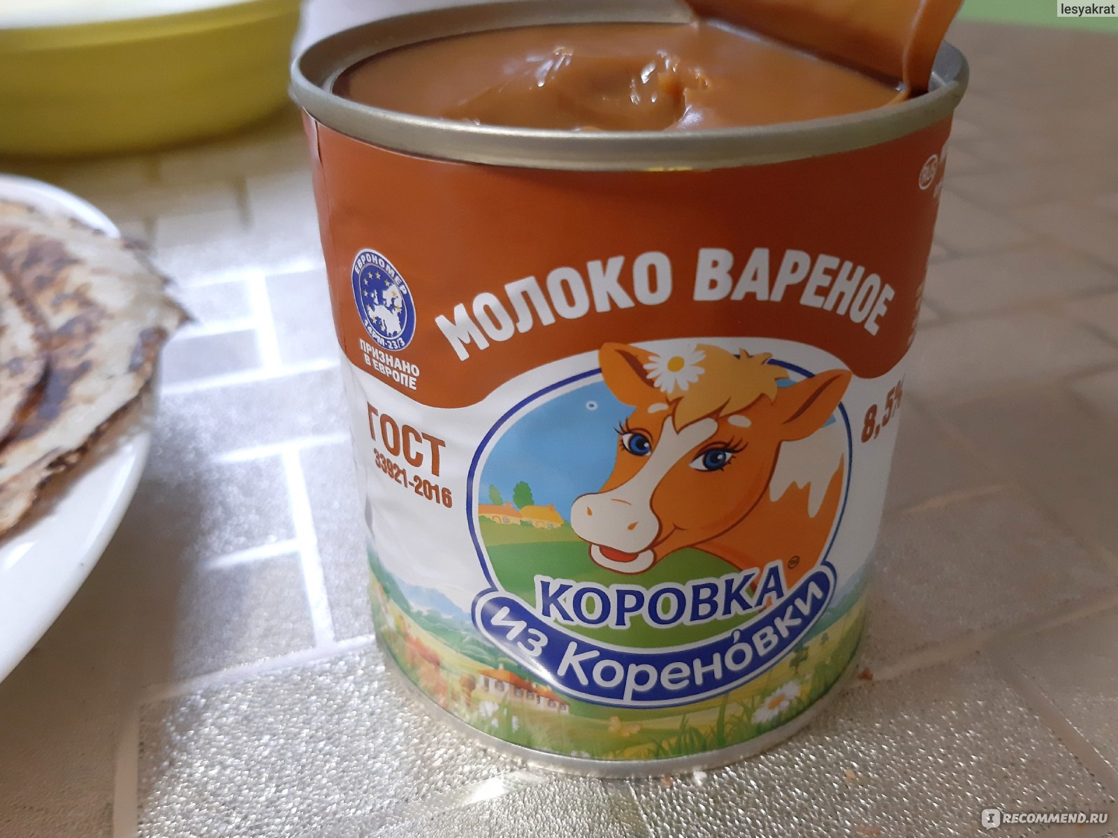 Вареная сгущенка коровка из кореновки. Сгущенка коровка. Вареная сгущенка. Вареная сгущенка в пакете. Сгущенка коровка из Кореновки 650.