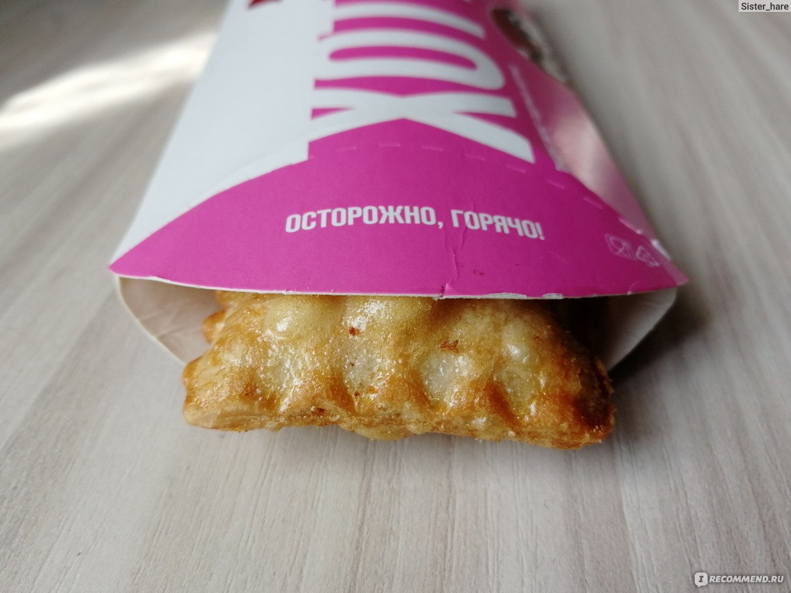 KFC пирожок