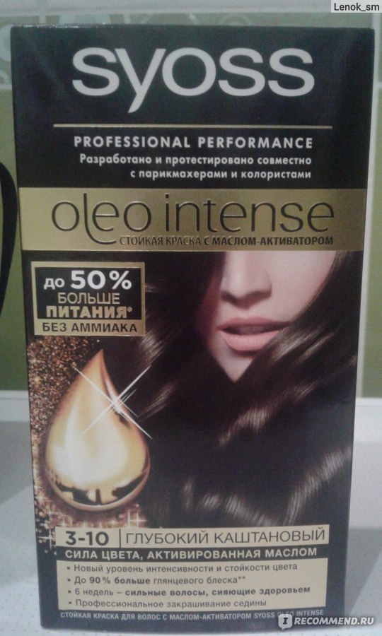 Краска для волос oleo intense 3-10 глубокий каштановый syoss