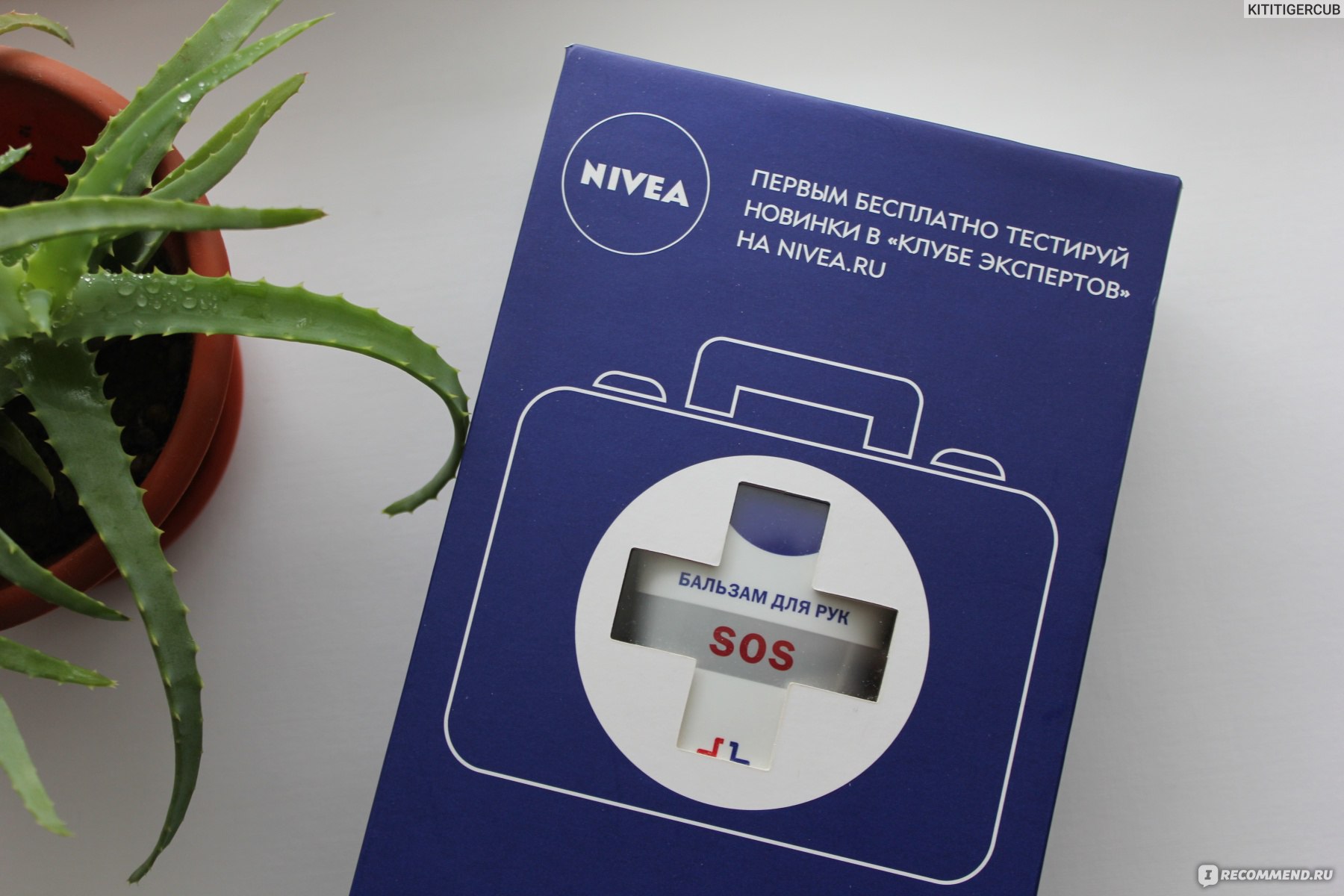 Бальзам для рук NIVEA SOS-восстановление - «Спешу рассказать о бальзаме ...