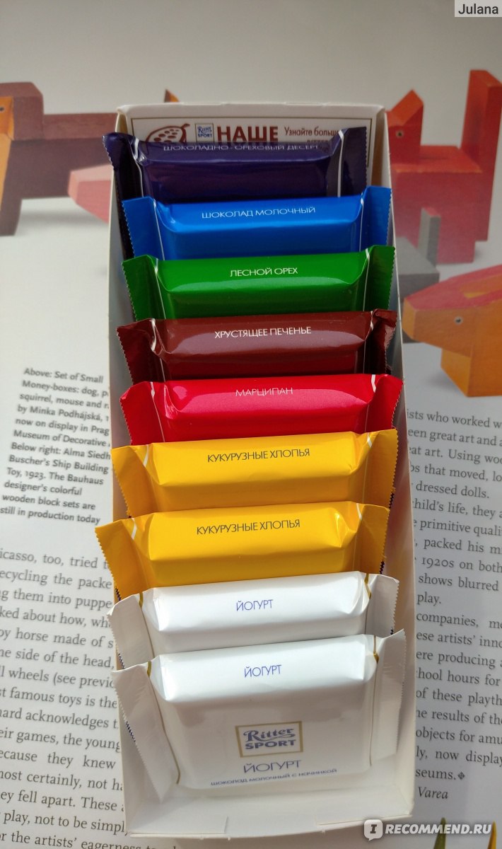 Шоколад Ritter Sport MINI Bunter Mix - «Возможность попробовать разные  виды» | отзывы