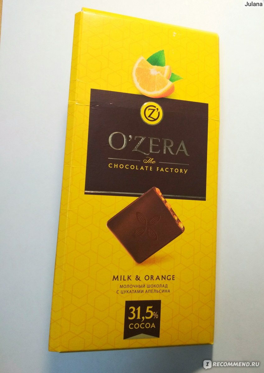 Шоколад Ozera Extra Milk Hazelnut 90г