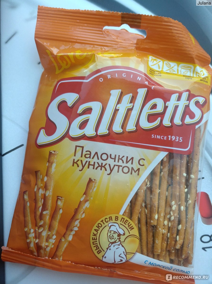 Соленые палочки saltletts фото