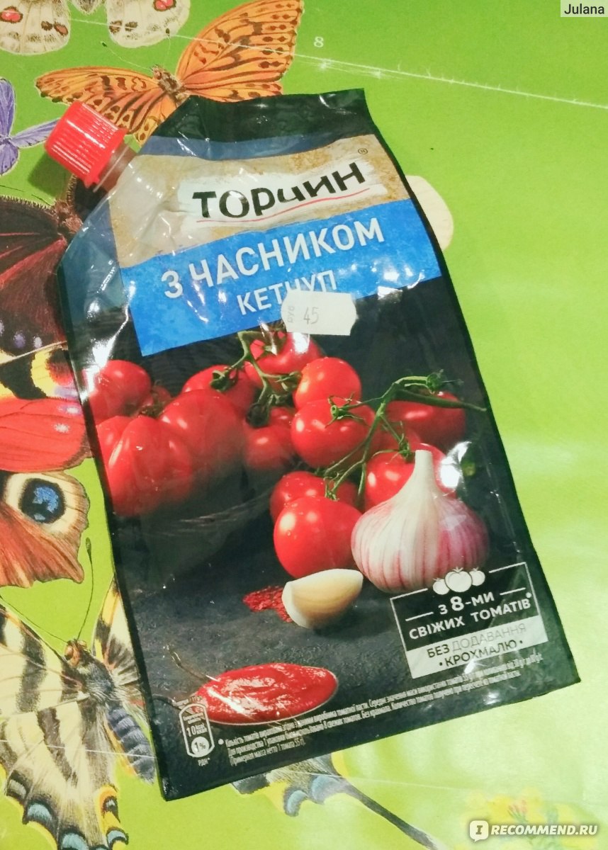 Кетчуп Торчин С чесноком - «Кетчуп Торчин уже не тот. » | отзывы