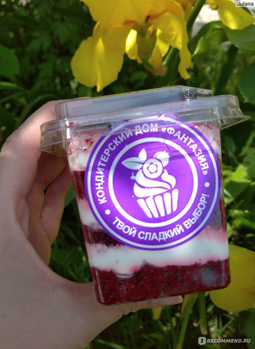 Confectionery logo. Торт фантазия. Кондитерский дом фантазия. Confectionery logo. Кондитерский дом фантазия.