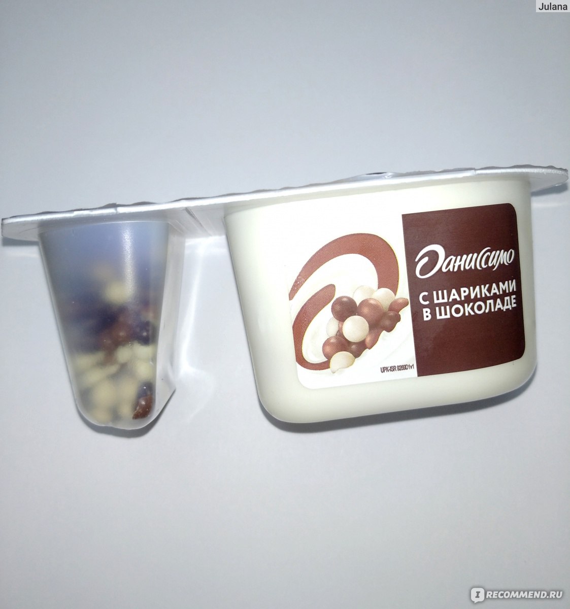 Йогурт Danone с хрустящими шариками в шоколаде "Даниссимо Фантазия ...