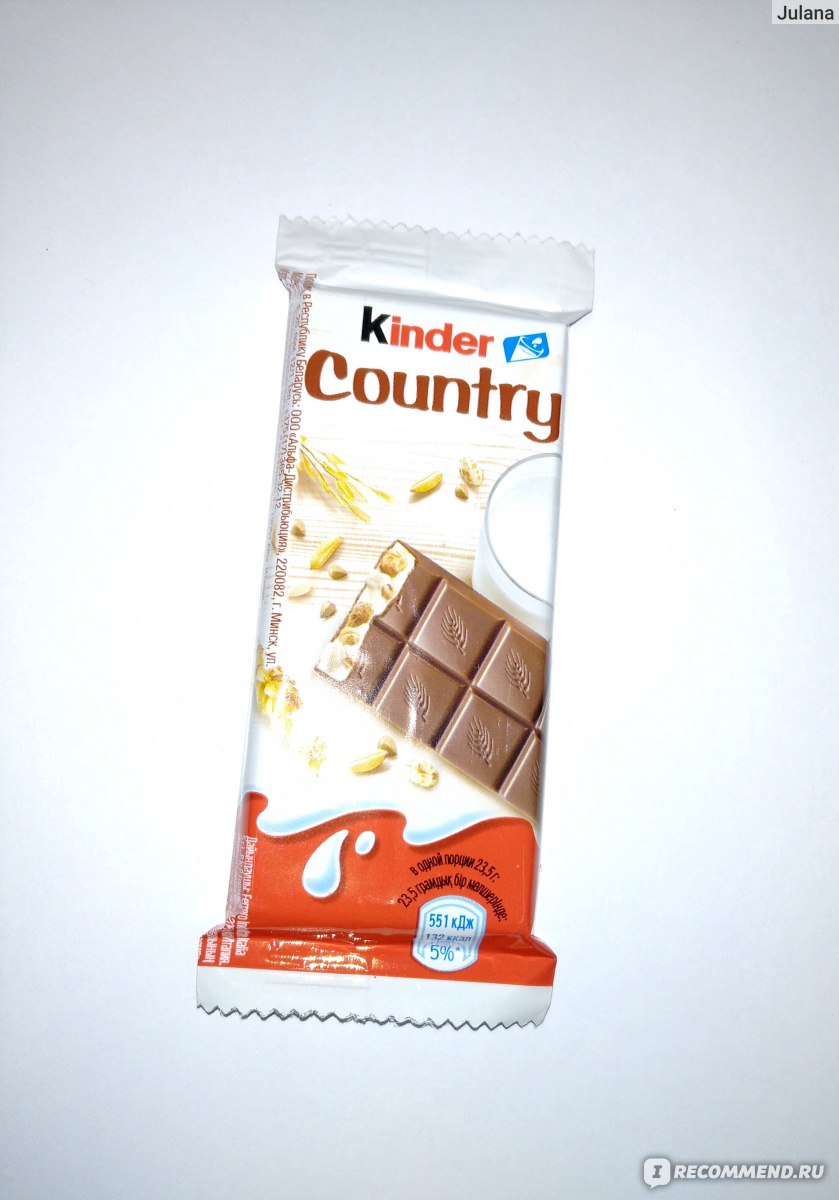 Kinder Country Mini 420 грамм купить СПБ