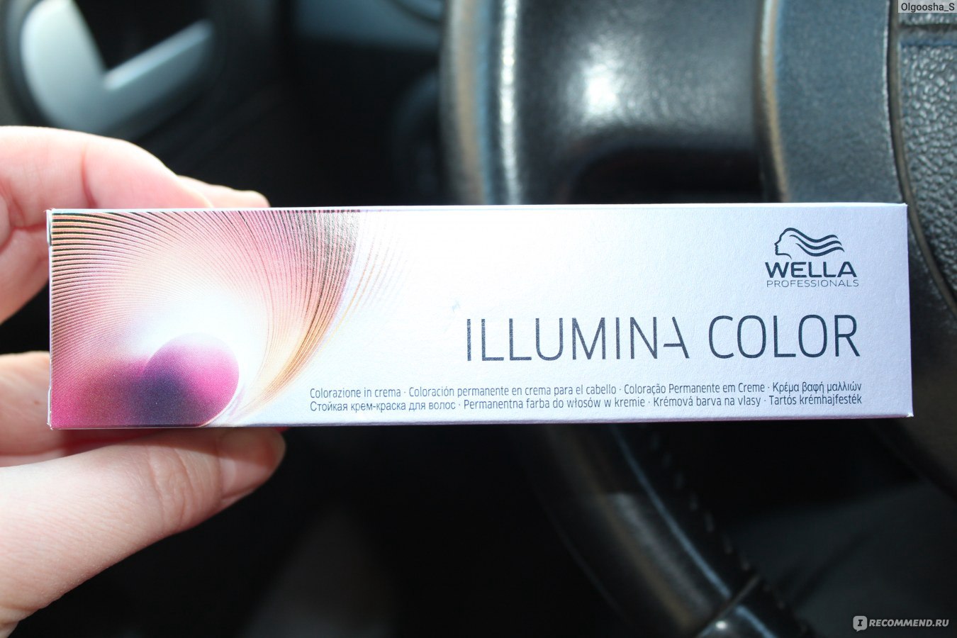 Кто красил волосы illumina color