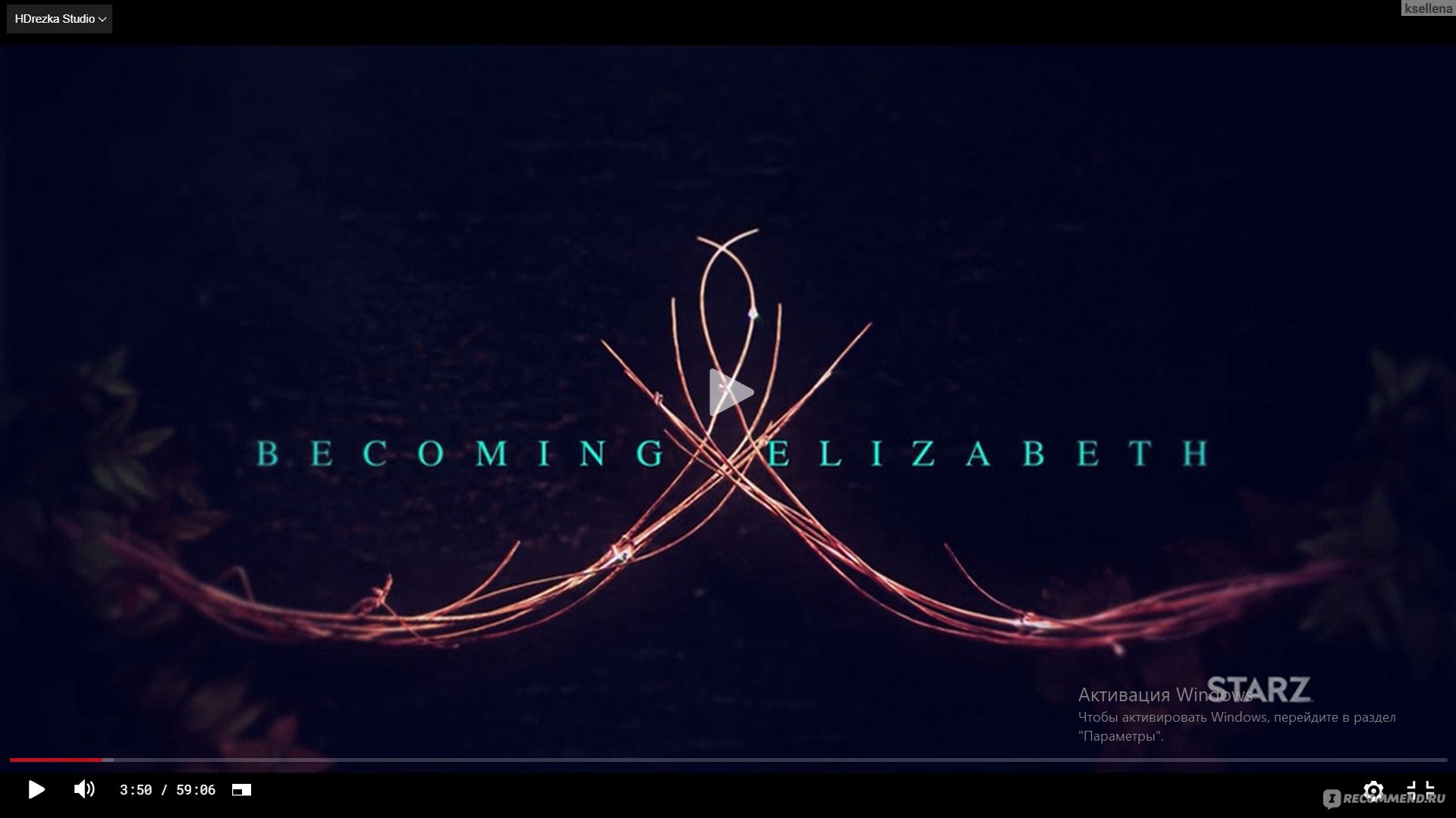 Становление Елизаветы / Becoming Elizabeth - «Исторический сериал  