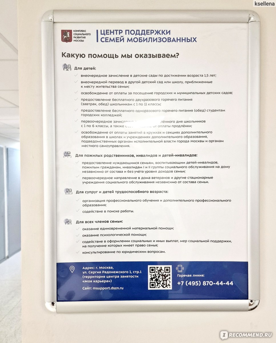 ГБУЗ Диагностический центр № 3. Филиал № 4, Москва - «Как мне отказали в  прикреплении и на какие хитрости в итоге пришлось пойти, чтобы лечиться в  ближайшей поликлинике. Диагностический центр 3 на Волжском бульваре,  Москва» | отзывы