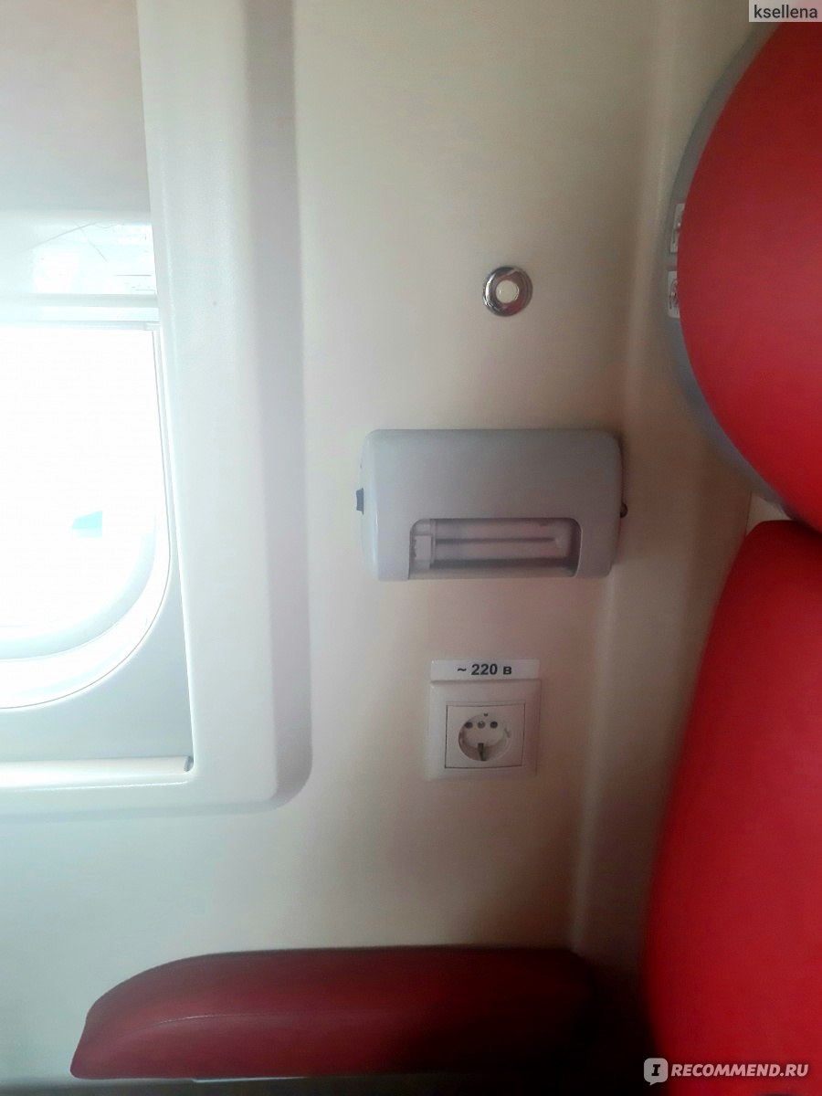 поезд 012 москва анапа фото купе