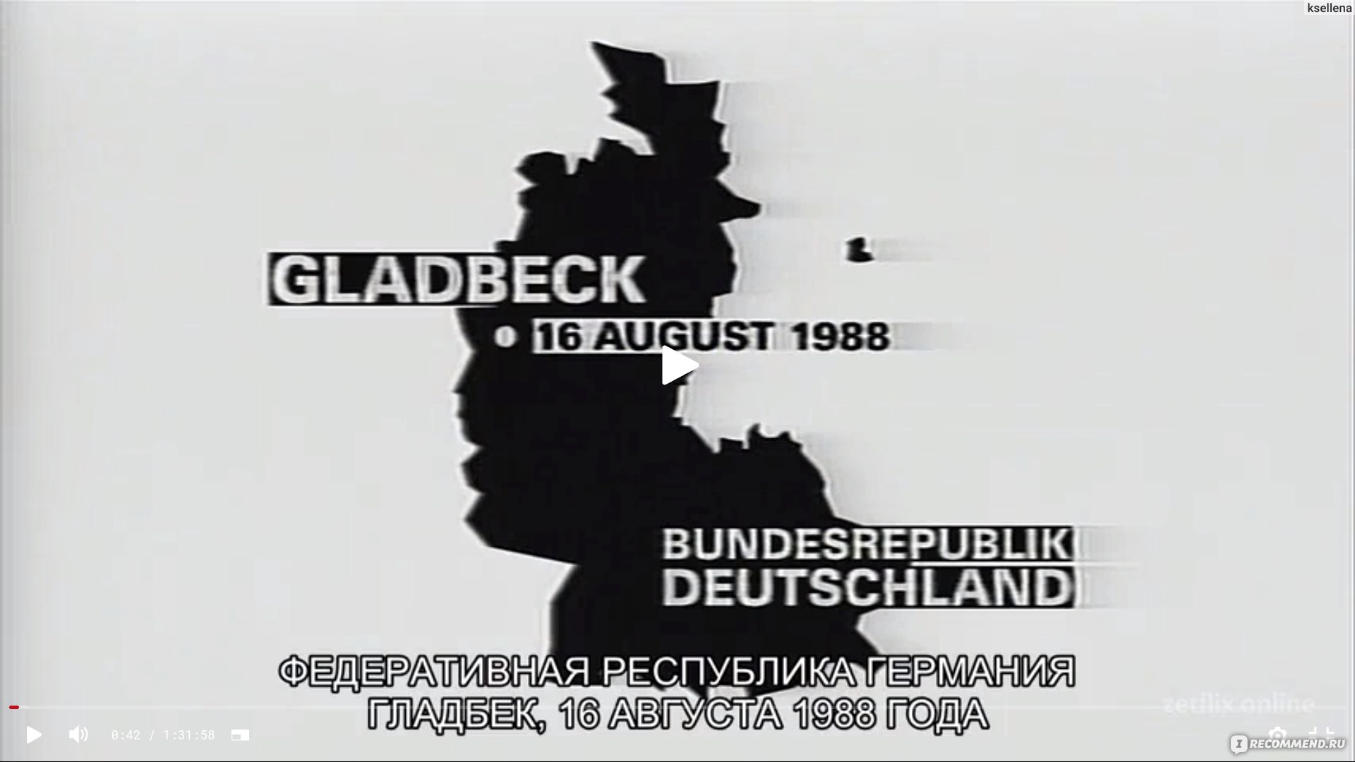 Захват заложников в Гладбеке / Gladbeck: The Hostage Crisis (2022, фильм) -  «Журналисты берут интервью у террориста прямо в момент захвата заложников!  Реальная съемка с места происшествия в Гладбеке, 1988 год» | отзывы