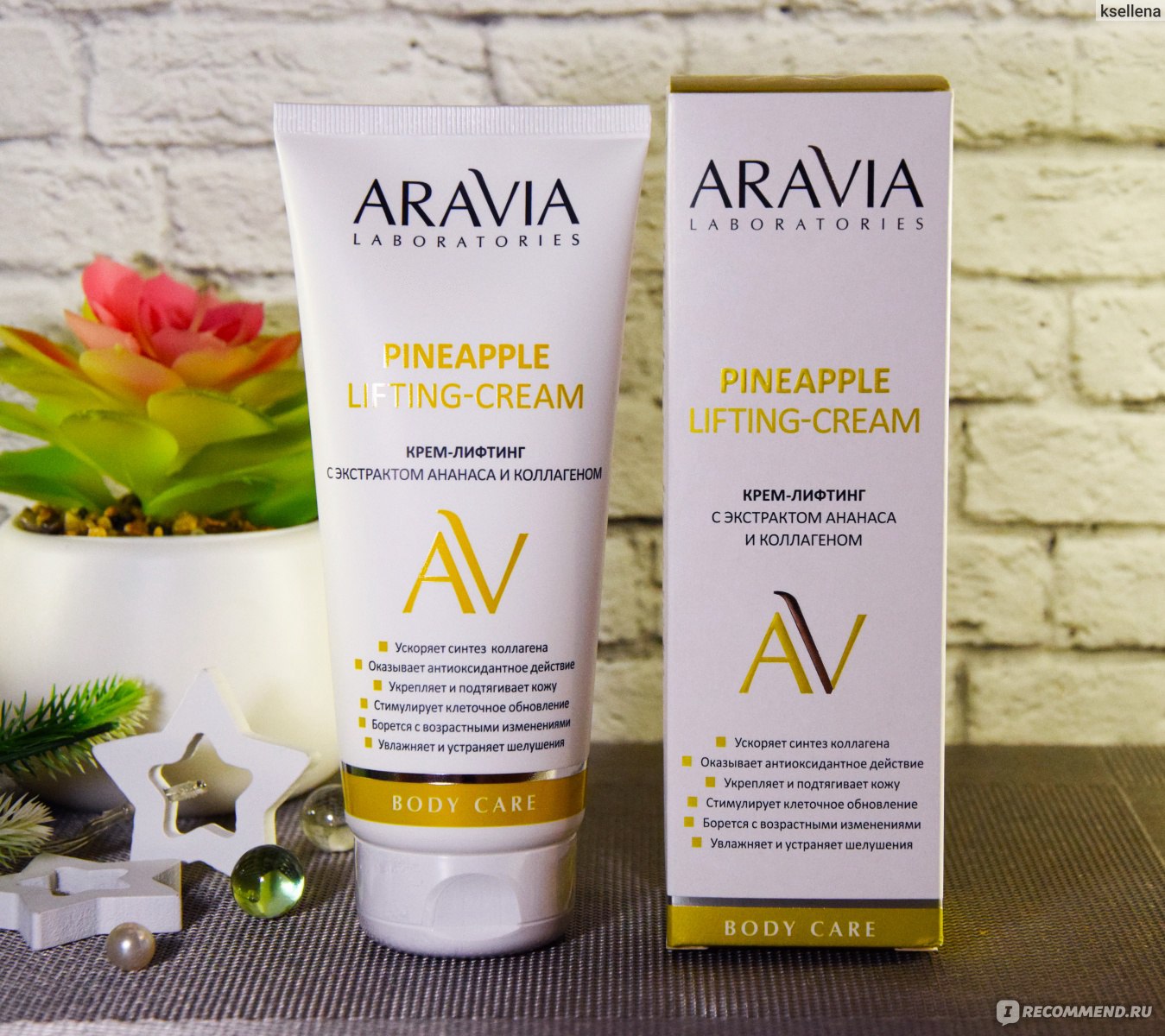 Крем аравия для лица 50. Крем лифтинг Aravia. Aravia Laboratories крем SPF 50. Лифтинговый крем с коллагеном Аравия 550. Аравия крем лифтинг с ананасом.