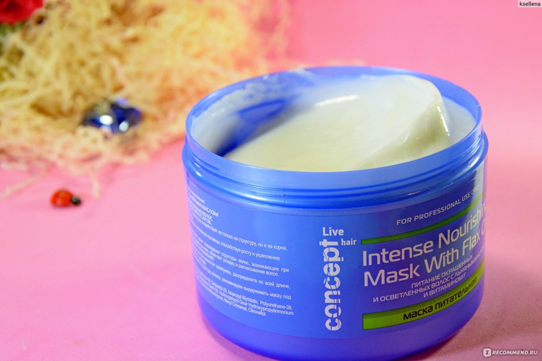 Concept live hair маска питательная с льняным маслом для окрашенных и осветленных волос