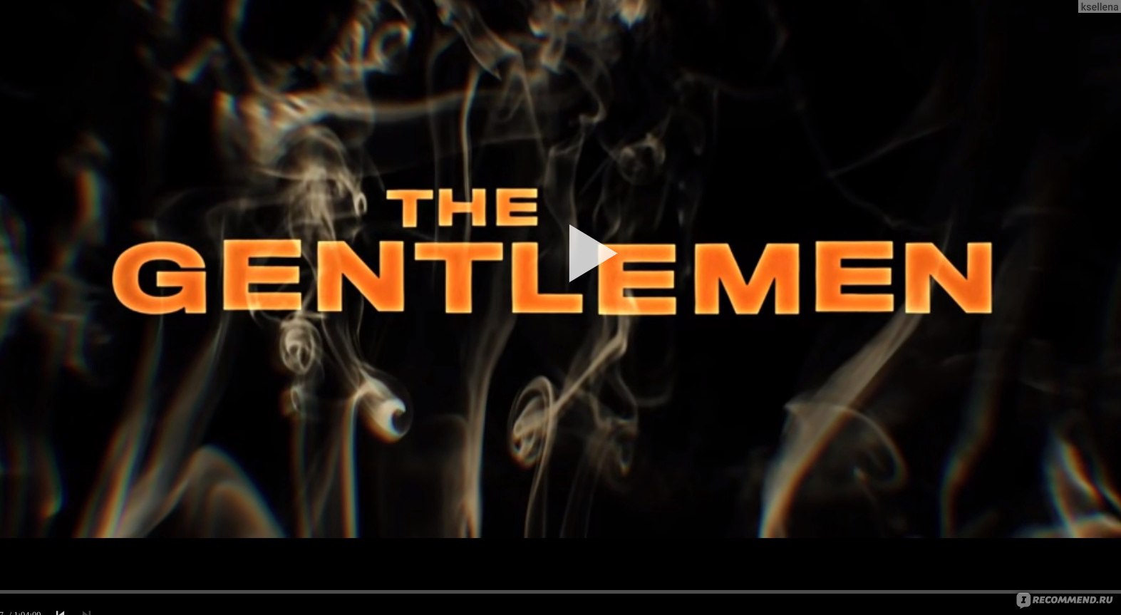 Джентльмены / The Gentlemen (2024, сериал) - «Сериал 