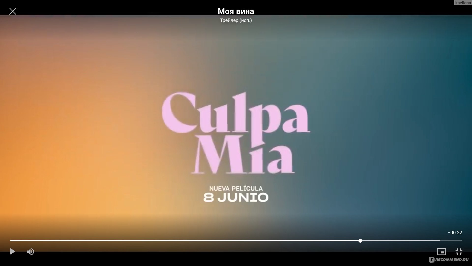 Culpa mia 2