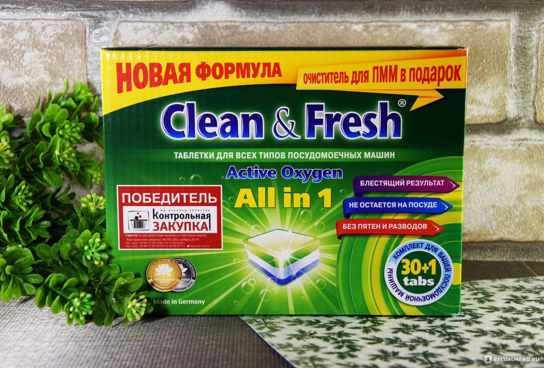 Clean fresh all in 1