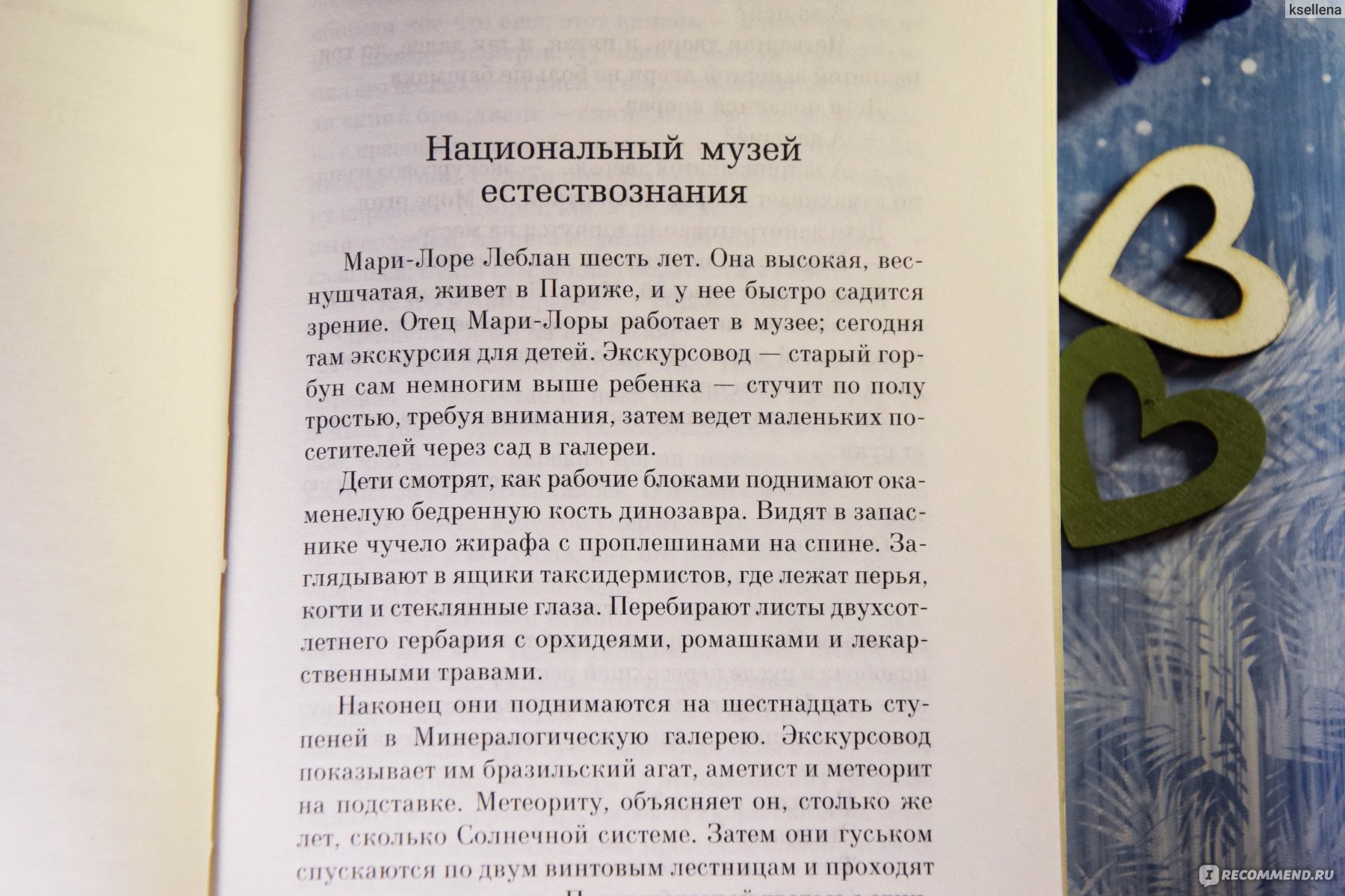 Категория: Книги / художественная литература Жанр: Зарубежная литература , ...