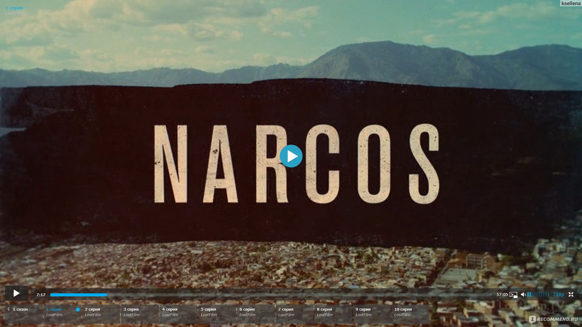 Нарко / Нарки / Барыги / Narcos - «Реальные события. Сериал 