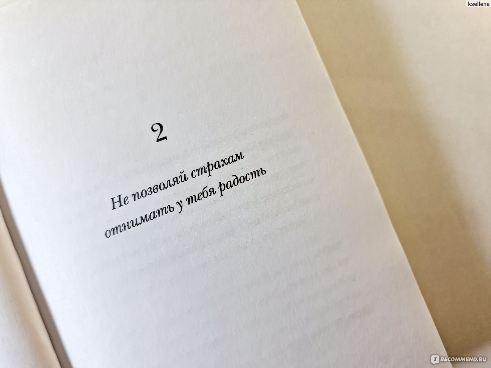 Тут мой дом. Эльчин Сафарли - «Жизнь - лучший драматург, ни один сценарист  с ней не сравнится. (с) Тут мой дом → история о детстве, в которой можно  узнать себя. Трогательно, жизненно, тепло...» | отзывы