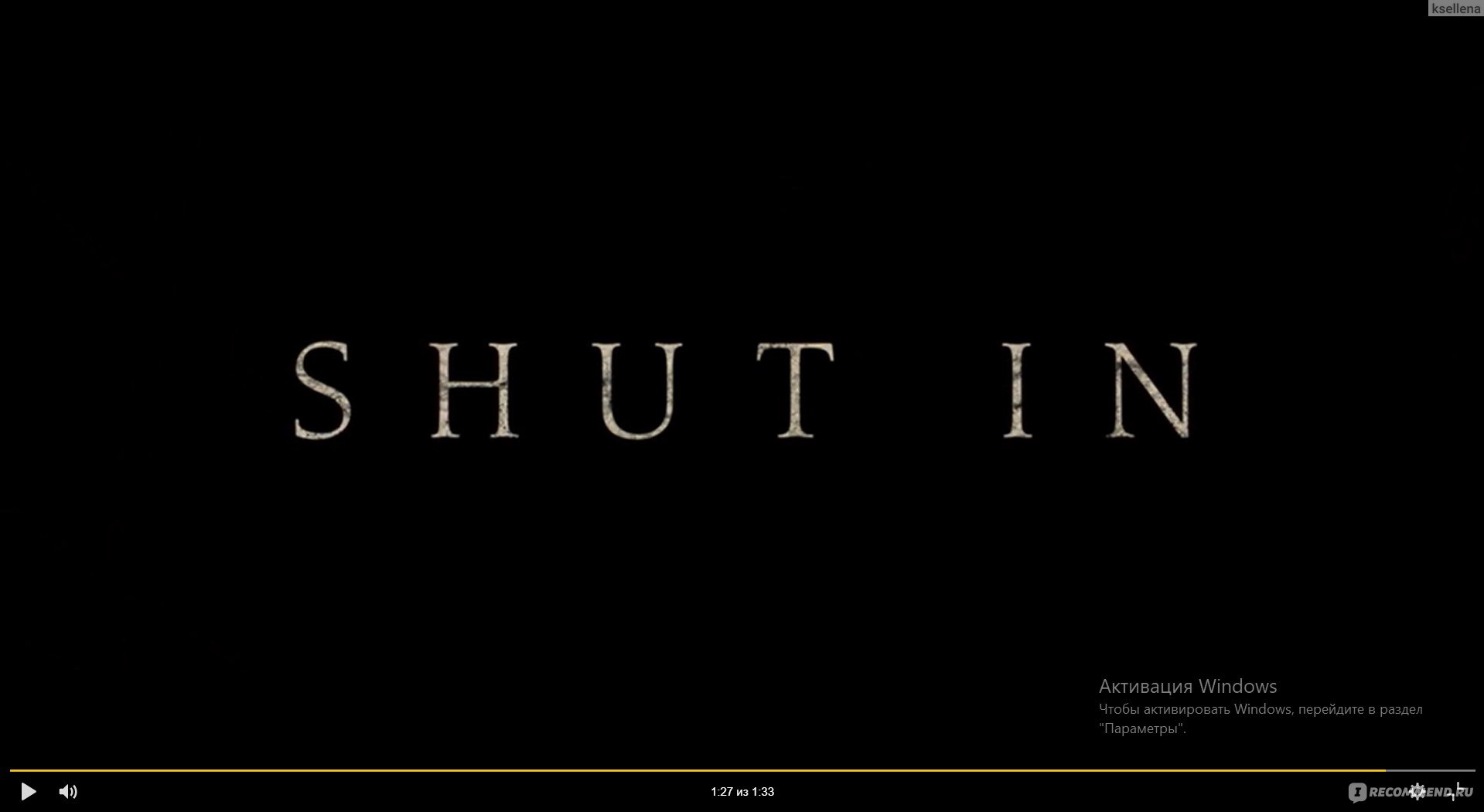 Взаперти / Shut In (2022, фильм) - «На что способна бывшая наркоманка ради  собственных детей? Запертая к кладовке, а по дому разгуливает упоротый  наркоман... Психологический триллер 