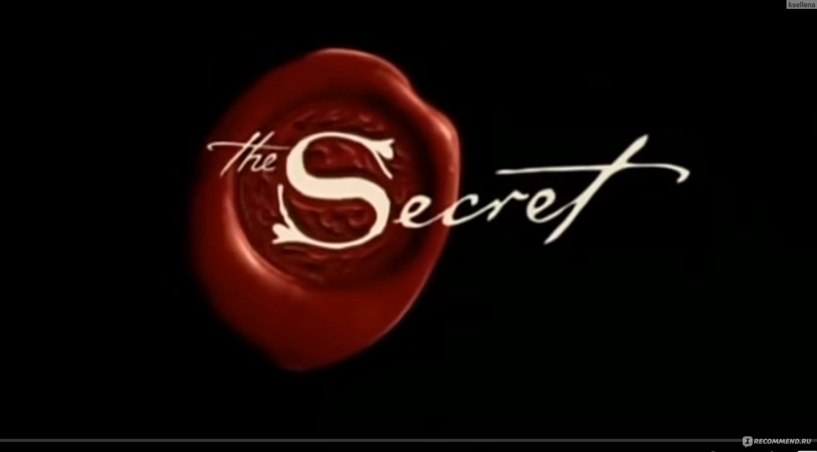 Секрет / The Secret (2006, фильм) - «Почему же большинство людей не  пользуются законами Вселенной? Ведь все это РЕАЛЬНО и РАБОТАЕТ! Рассказываю  о волшебстве в реальной жизни. Смотрела фильм 