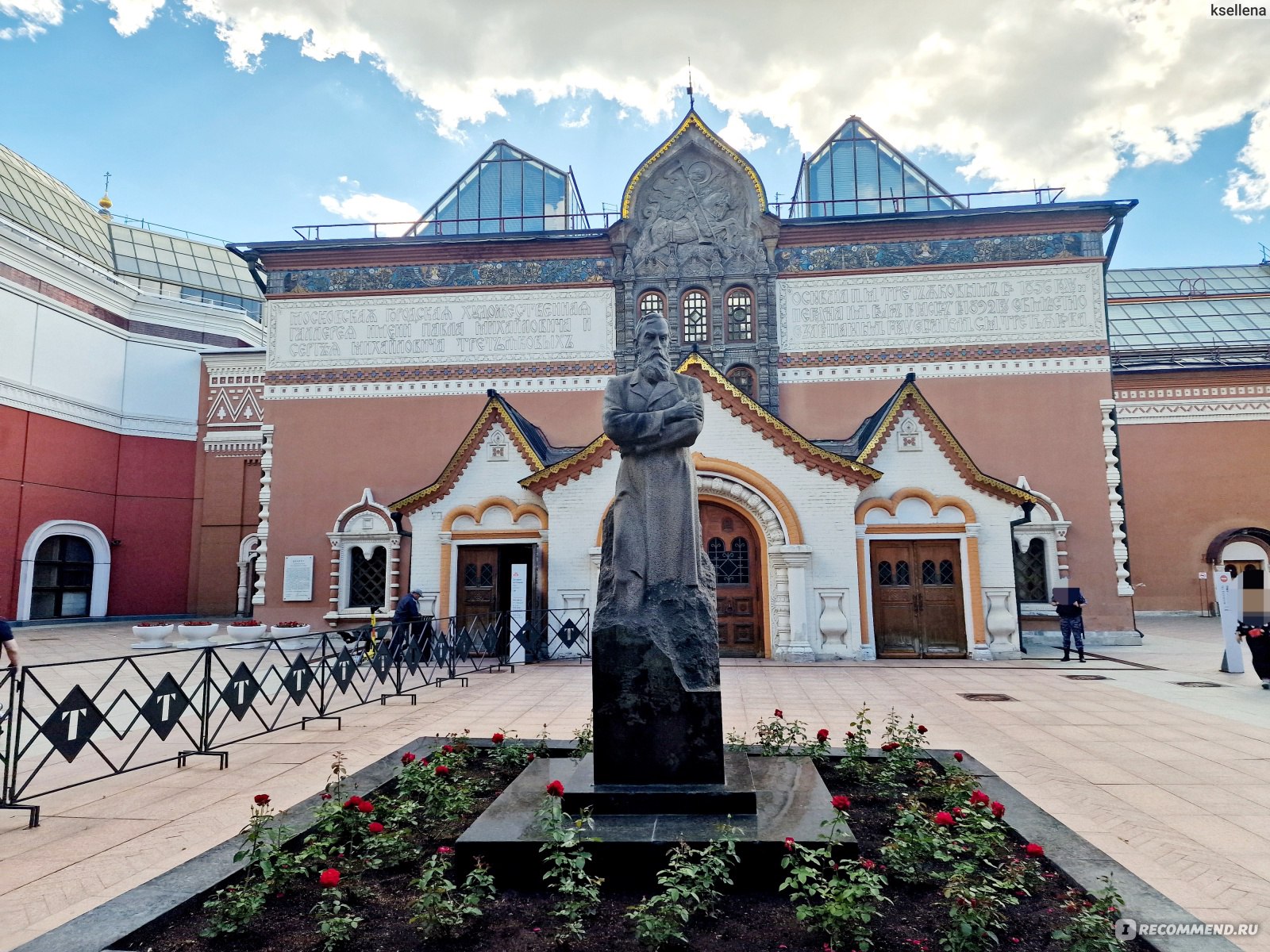 Государственная Третьяковская галерея, Москва - «Третьяковская галерея в  2024 году. Покажу картины знаменитых художников, которые меня впечатлили.  Обзор, много ФОТО. Прошли все 62 зала!» | отзывы