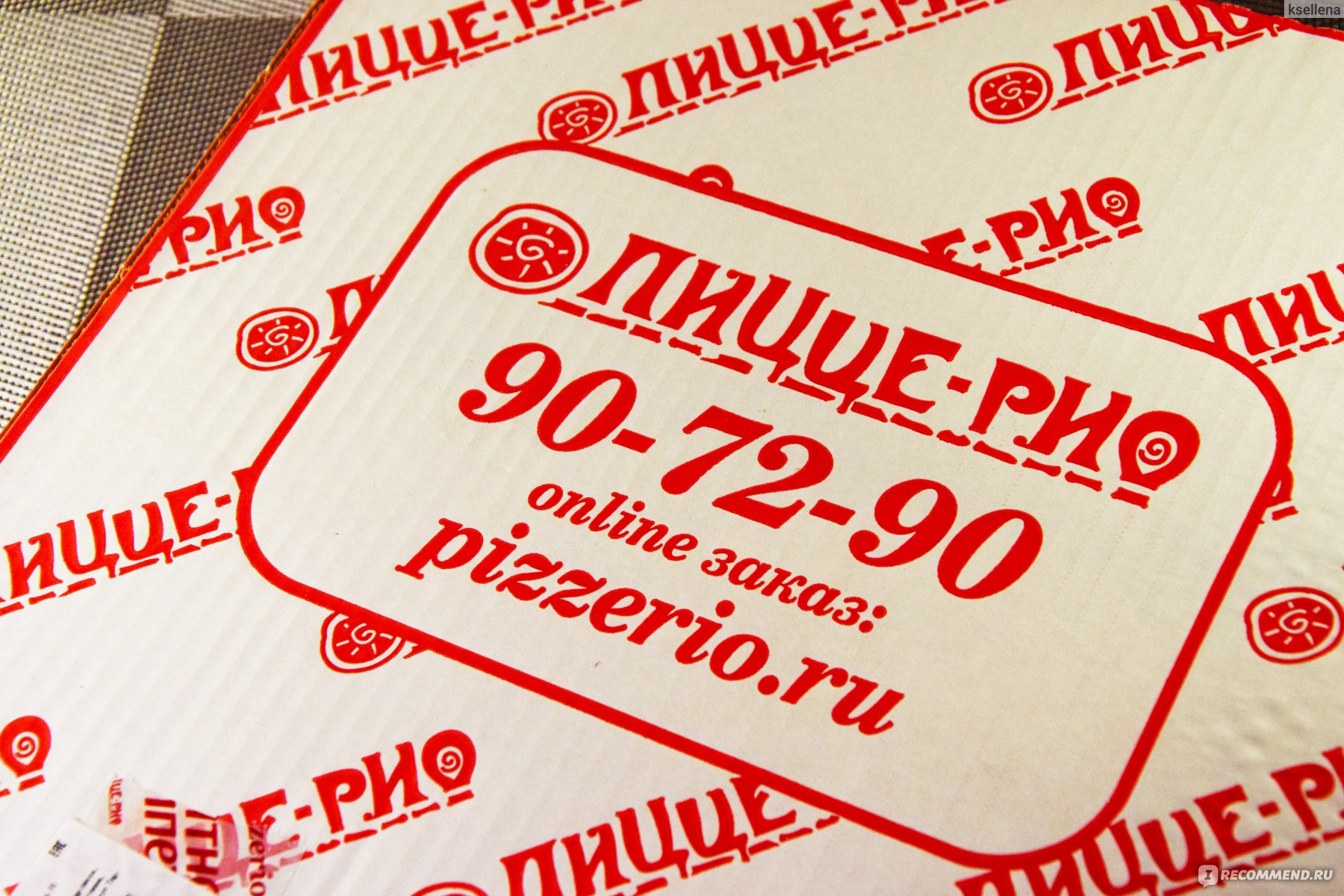Пиццерио Томск заказать пиццу