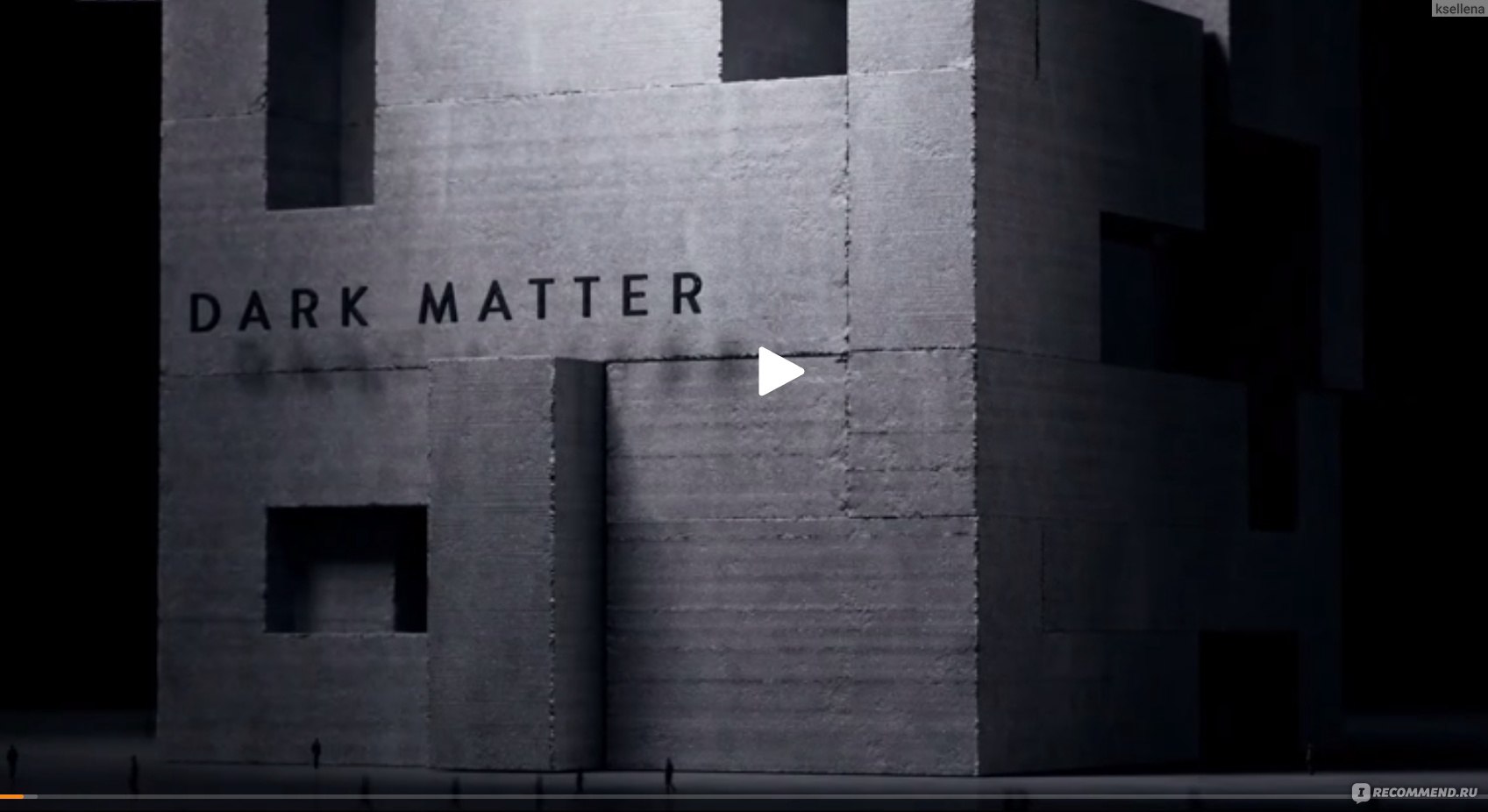 Тёмная материя / Dark Matter (2024) - «Параллельные реальности,  альтернативные жизни, встреча с самим собой... Научно-фантастический сериал  