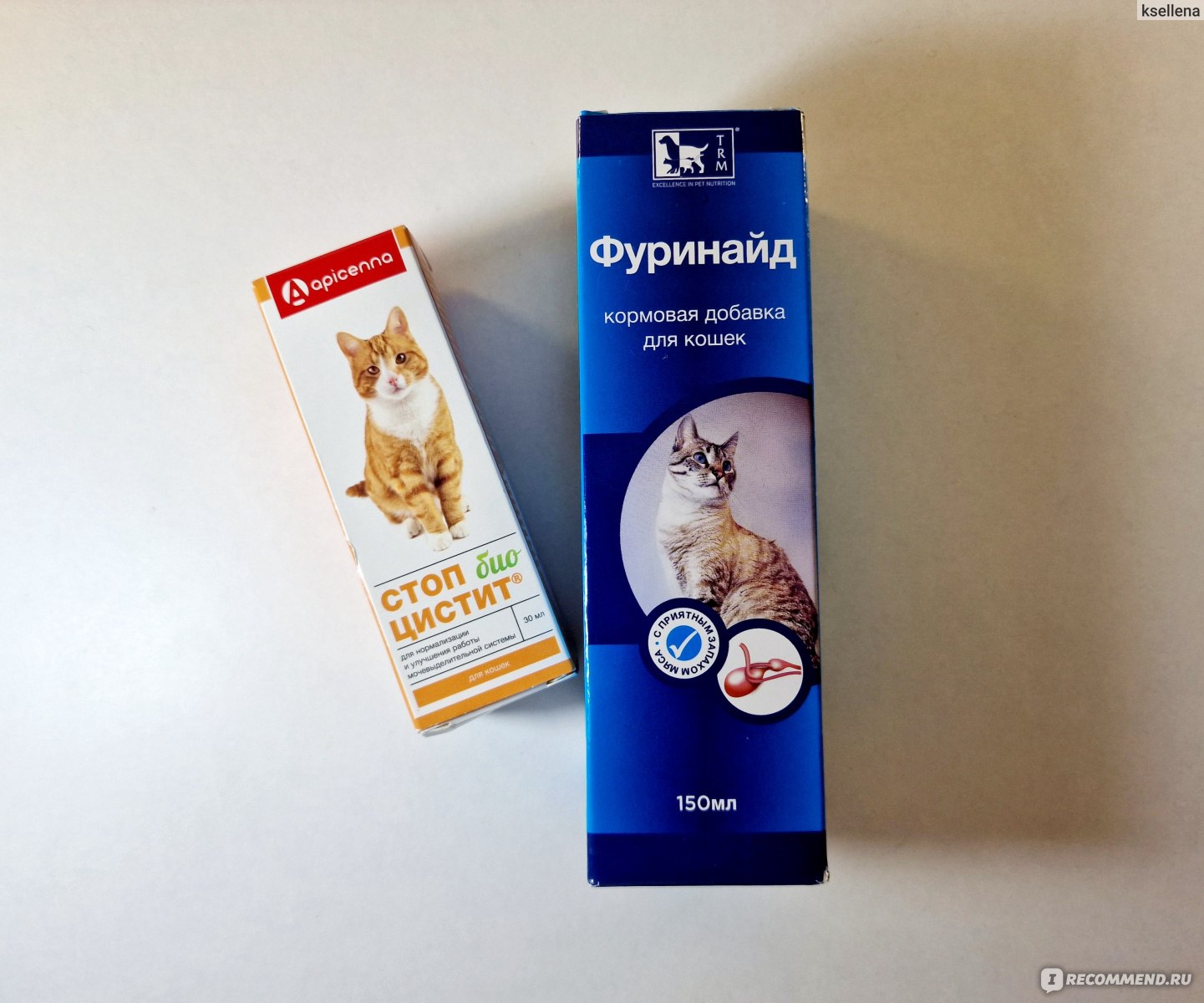 Фуринайд для кошек купить