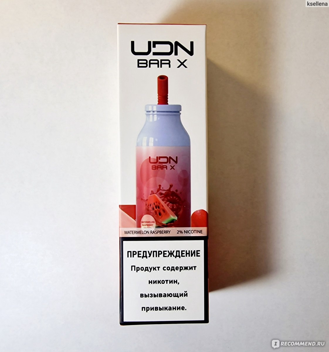 Udn bar