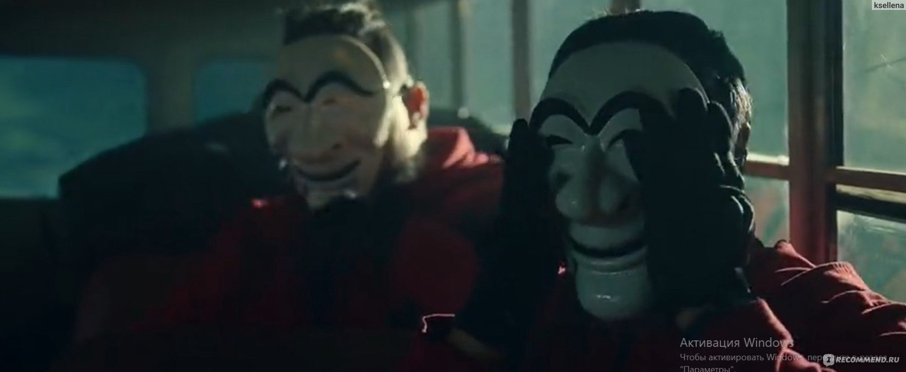 Бумажный дом: Корея/ Money Heist: Korea - Joint Economic Area - «Бумажный  дом: Корея → жалкая пародия, полностью слизанная с испанской версии  сериала. Фейспалм.» | отзывы