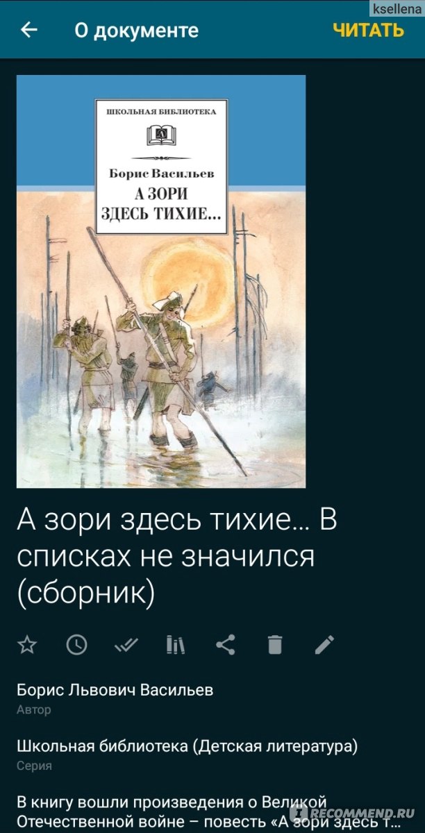 Откуда пошло знаменитое выражение «А король-то голый»