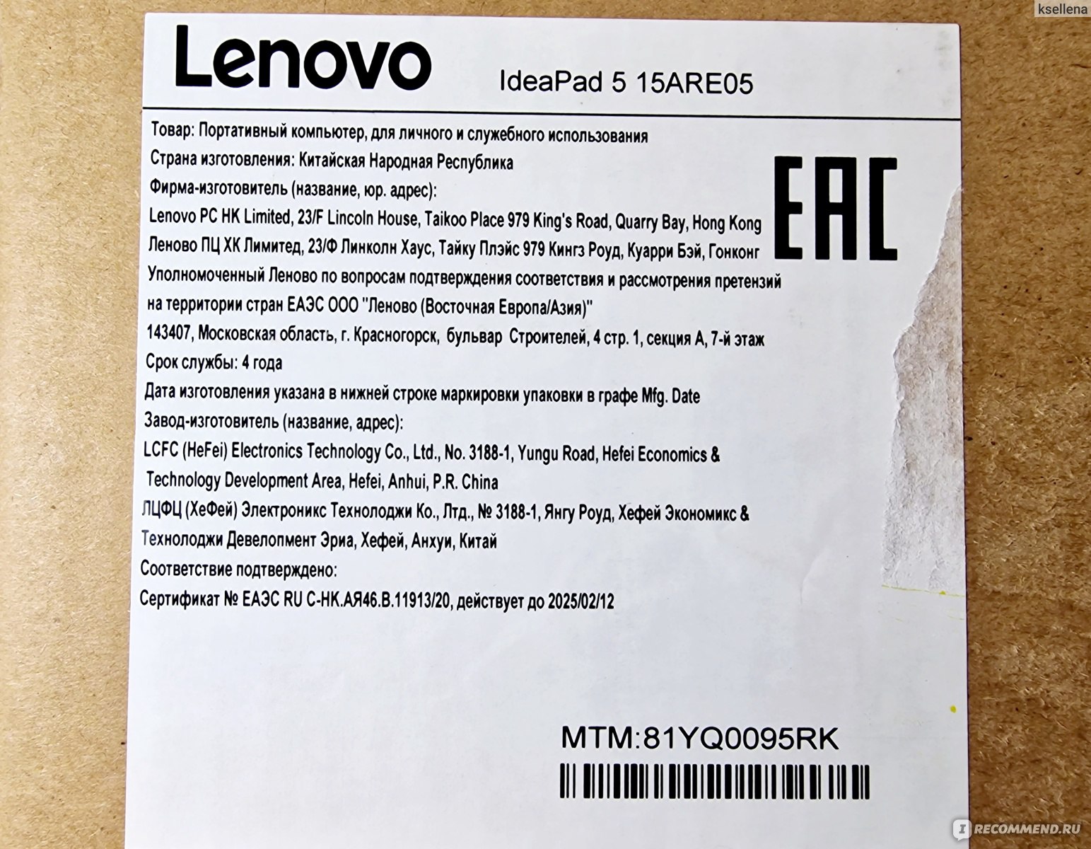 Ноутбук Lenovo IdeaPad 5 15ARE05 - «Ноутбук Lenovo IdeaPad → отзыв спустя 2  года после покупки и активного использования на ОС Linux. Все плюсы и  минусы внутри. Немного сравнений с ультрабуком Lenovo» | отзывы