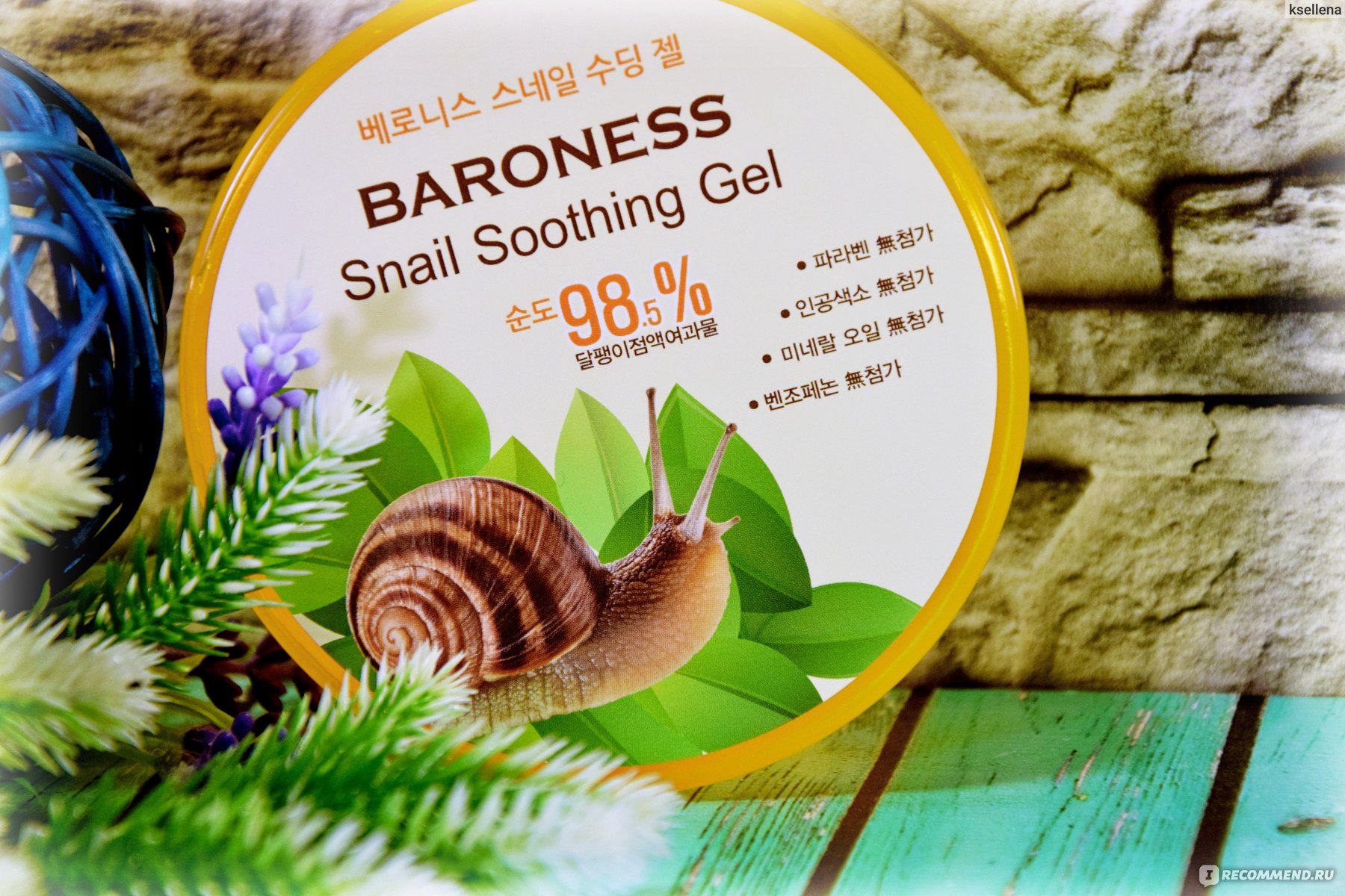Snail soothing gel. Baroness Snail Soothing Gel. Многофункциональный гель с экстрактом улитки FOODAHOLIC Snail Soothing Gel 95%. [J:on] гель универсальный улитка face & body Snail Soothing Gel 98%, 200 мл. Snail solution Soothing Mousse.