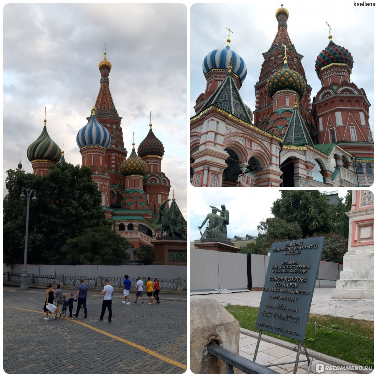 Красная площадь. Москва. Россия - «Красная площадь → гордость страны,  символ Москвы и всей России! Что интересного на Красной площади? ИСТОРИЯ  своими глазами и это нельзя пропустить!» | отзывы