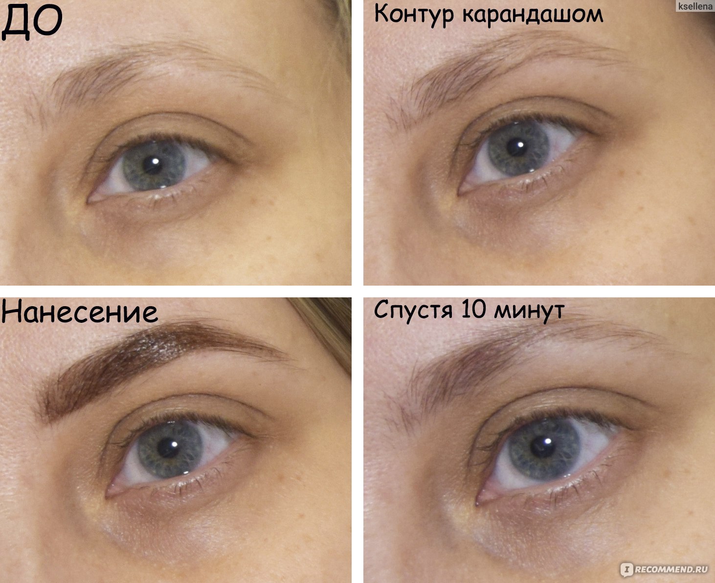 Гелевый тинт для бровей с хной Eveline Perfect Tattoo Instant Brow Tint -  «Ожидала многого, получила посредственный результат... Гелевый тинт для  бровей с хной Eveline Perfect Tattoo в оттенке 